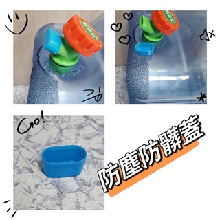 臺灣製造PC方型蒸餾水桶 5加侖 20公升- 把手~食品級原料~桶裝水~藍色水桶 FDA 【204】