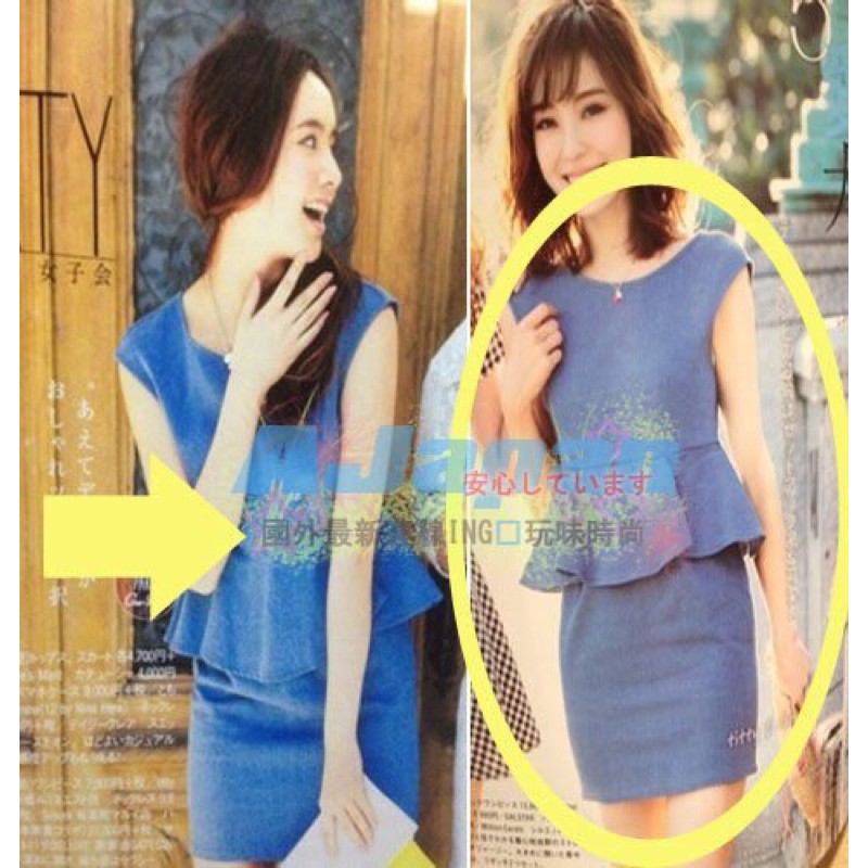 Vivi雜誌6月 8月狂載 Lena超高人氣款titty Co春夏強打 日單百搭俏麗高腰牛仔腰部荷葉邊無袖假2件式連身裙