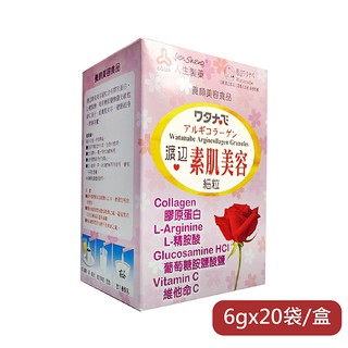 【699超商免運】人生製藥 渡邊素肌美容細粒(6gx20袋/盒) 膠原蛋白、維他命C 憨吉小舖
