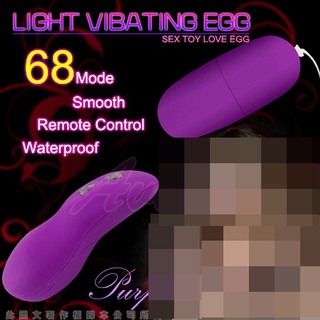 情趣用品 跳蛋68段變頻無線遙控跳蛋(紫色粉色)任您選 LED夜光按鍵 防水靜音夜光跳蛋