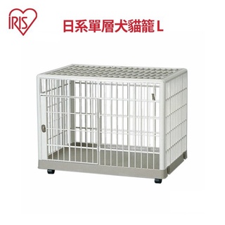 【食尚汪喵】日本 IRIS (I-R-810)單層室內可移動貓狗籠 IR810