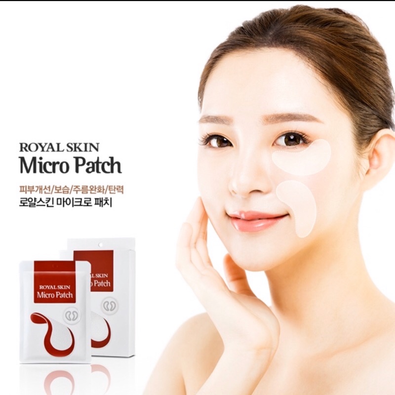 韓國⚜️royal skin micro patch 玻尿酸 微針眼膜/可貼法令紋 眼周