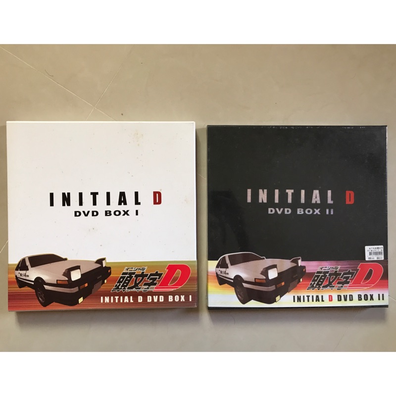 「夢幻逸品」INITIAL D 頭文字 D 限量 DVD BOX 1+2