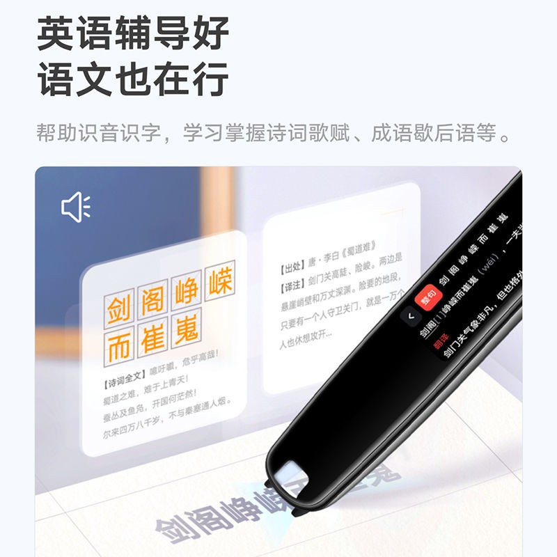 正品 網易有道詞典筆3翻譯筆點查一體英語學習神器電子詞典點讀筆通用 蝦皮購物