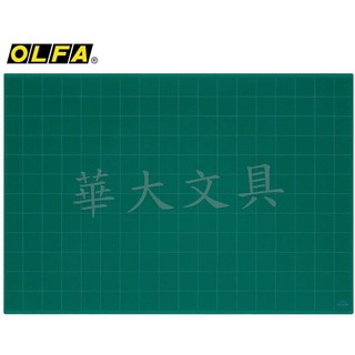 OLFA NCM-L-RC 2K切割墊(900x620x3mm)