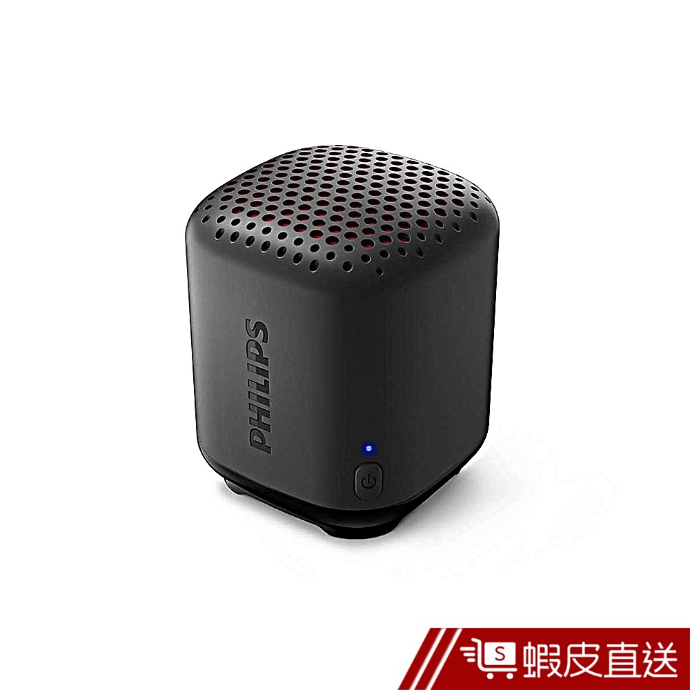 PHILIPS TAS1505 藍牙音箱 喇叭 外出喇叭 防水喇叭 迷你戶外音箱 音響 蝦皮直送 現貨