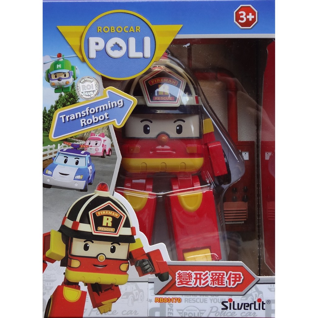 [TC玩具] 4吋變形 羅伊 ROBOCAR POLI 波力  羅伊  消防車 救援小英雄 原價499 特價