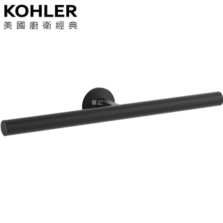 KOHLER Components 雙衣鉤(霧黑) K-78379T-BL