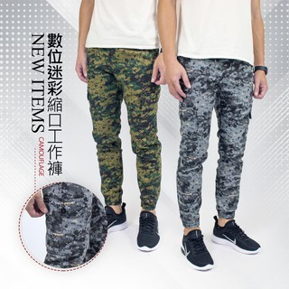 kupants【任3件1098】數位迷彩抽繩縮口褲 迷彩多口袋工作褲 7001