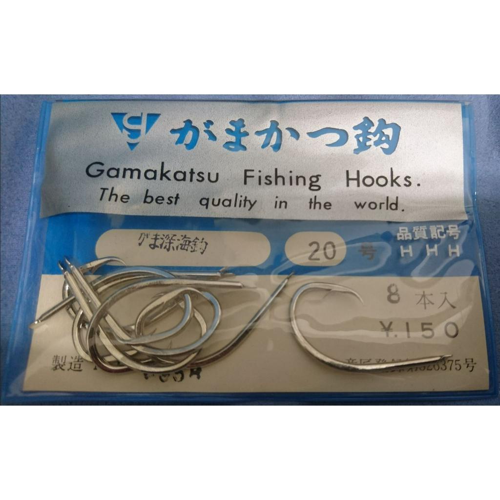 Gamakatsu がまかつ  がま深海鉤 20号 臥眠鉤/船釣鉤