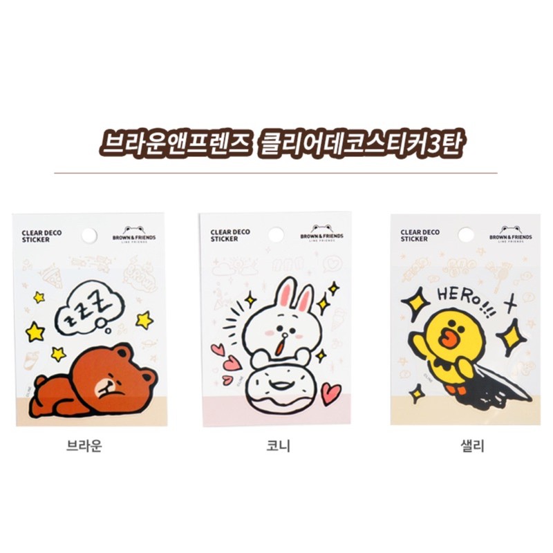 Line Friends 貼紙貼圖裝飾卡片可愛韓國手機貼行李貼莎莉代購手帳進口限量現貨熊大 蝦皮購物