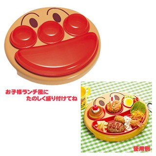 日本 LEC 麵包超人 ANPANMAN 塑膠頭型餐盤(兒童用附蓋)
