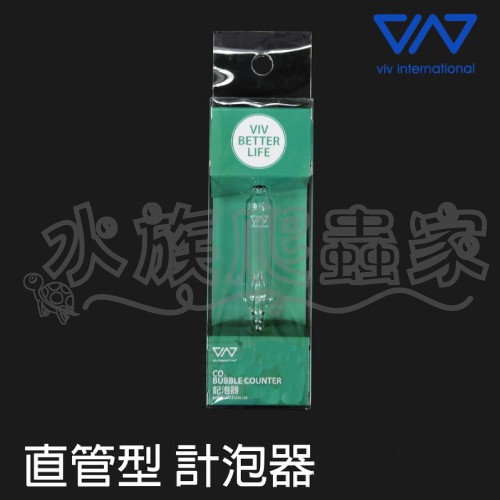 暫缺 水族爬蟲家 香港viv Co2 計泡器直管型300 61 二氧化碳計量器超白玻璃過濾設備水族配件 蝦皮購物