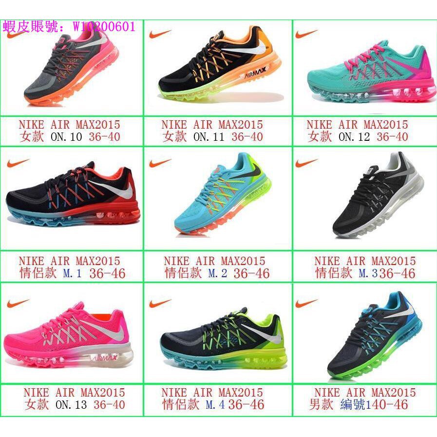 air max 2015 36