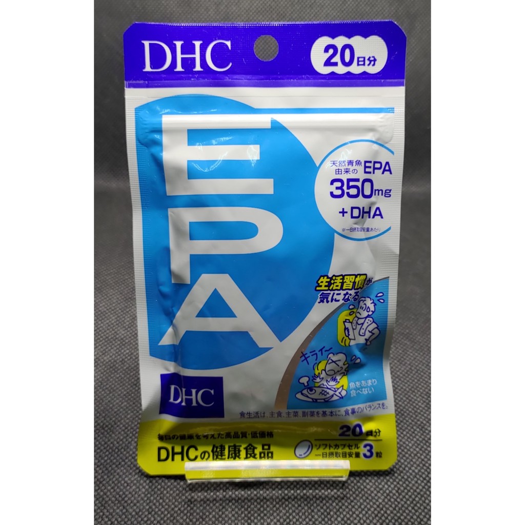DHC EPA魚油 20入