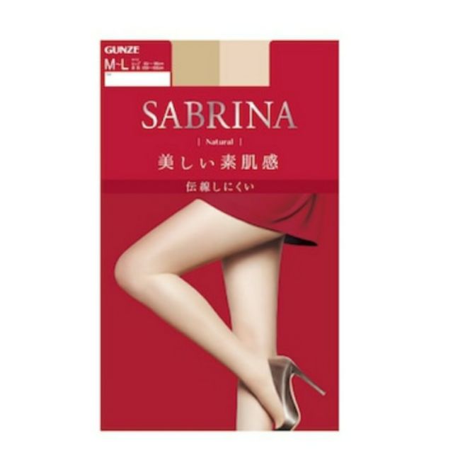 日本 GUNZE 郡是 SABRINA Natural 褲襪 3色 SB410 新包裝SB510