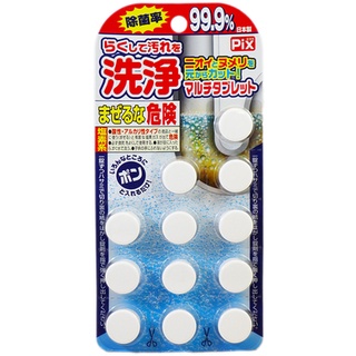 日本獅子化學排水管去汙洗淨錠(12入)