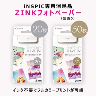 現貨★JILL日本代購★日本佳能 相印機底片 iNSPiC PV-123專用底片 貼紙 拍立得 20入50入 拍立得底片