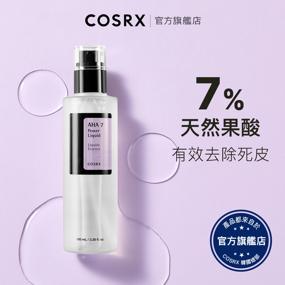 COSRX AHA 7 天然果酸調理白頭粉刺化妝水 100ml