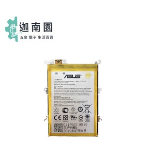 【ASUS】華碩 Zenfone2 ZE551ML ZE550ML C11P1424手機內建電池 原廠