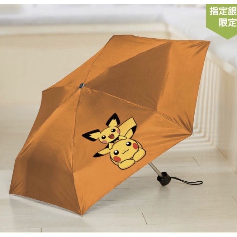 新光三越-寶可夢折疊傘