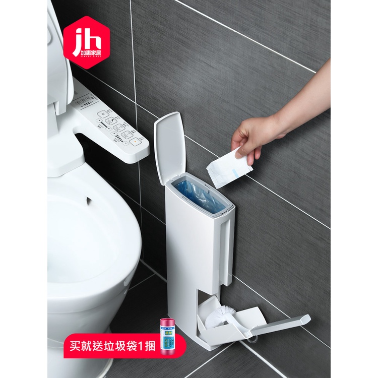 ⚡現貨免運⚡Nicoleの百寶箱 日本創意夾縫馬桶刷垃圾桶紙簍一體式套裝衛生間廁所免打孔清潔刷