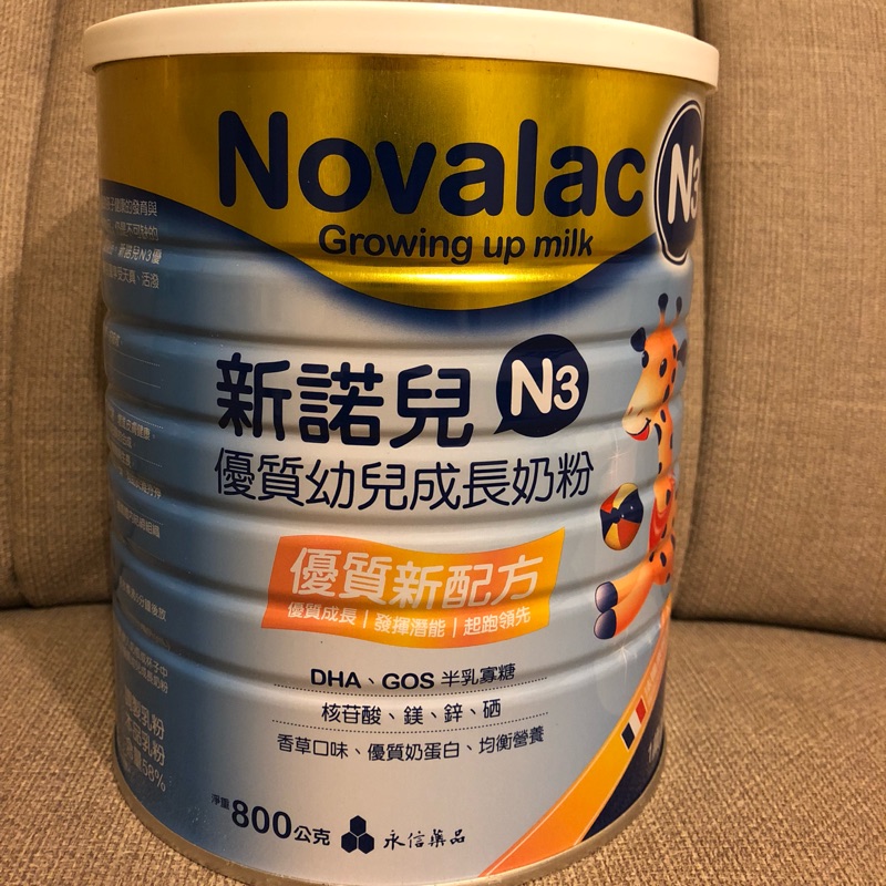 新諾兒N3奶粉