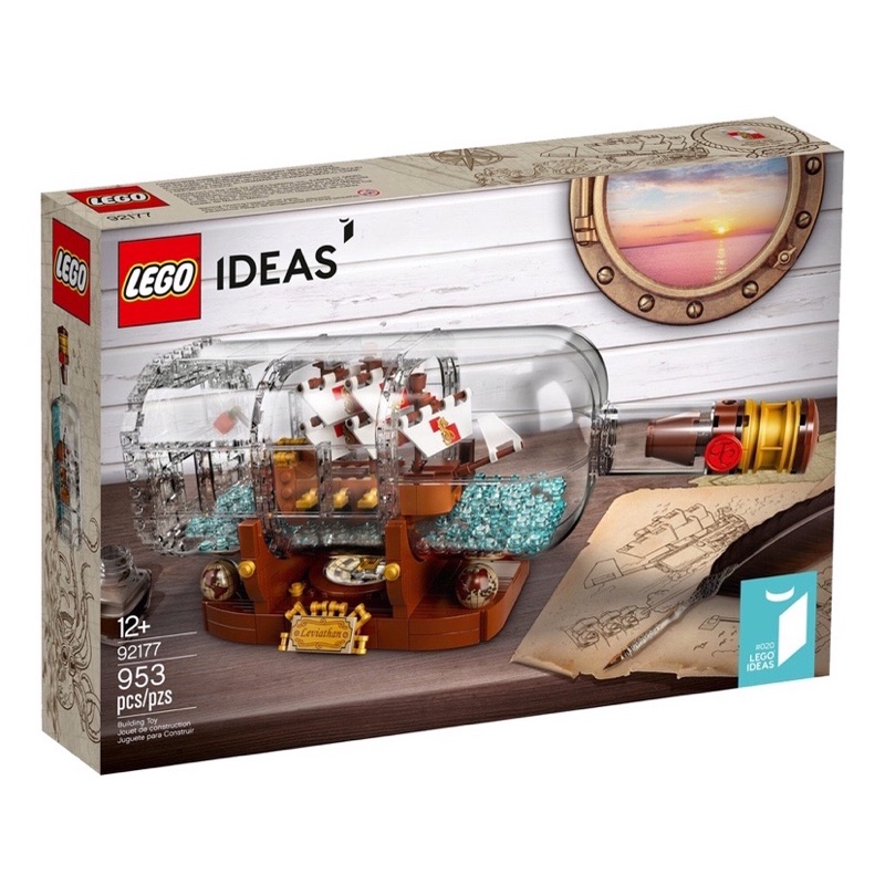 樂高 IDEAS 瓶中船 Lego