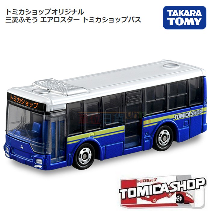 『 單位日貨 』日本正版 多美 TOMICA 50週年 SHOP 專賣店限定 三菱 巴士 公車 合金 小車