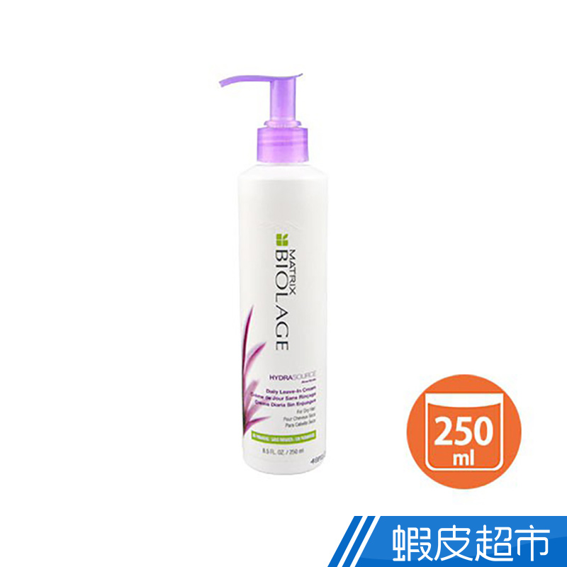 MATRIX 美傑仕 蘆薈塑型乳250ml  現貨 蝦皮直送