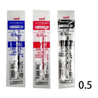 【角落文房】UNI 三菱 SXR-80-05 (三色 多色 多機能筆用) 三菱溜溜筆替芯 0.5