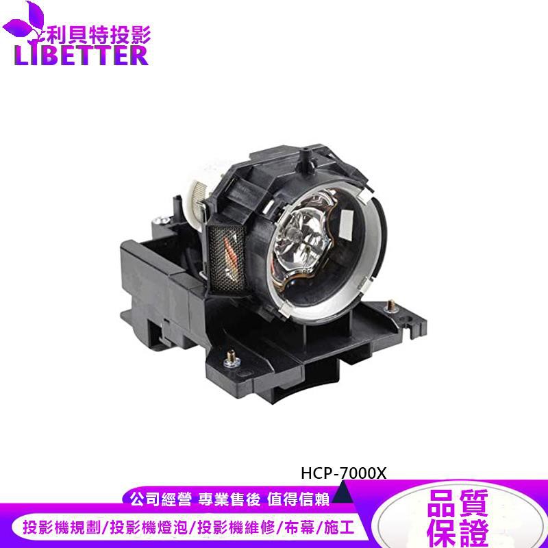 HITACHI DT00771 投影機燈泡 For HCP-7000X