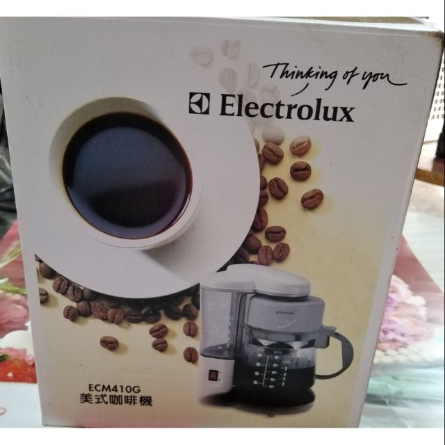 ELECTROLUX 瑞典 伊萊克斯 美式咖啡機 ECM410G-6杯份 自動咖啡機 滴漏式咖啡機 摩卡壺