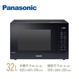 Panasonic 國際牌 32L 變頻微波爐 NN-ST65J (免運費)