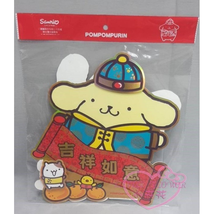 布丁狗春聯的價格推薦 2021年11月 比價比個夠biggo