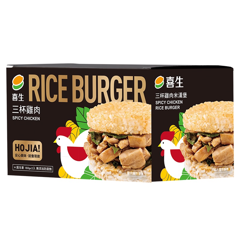 喜生米漢堡三杯雞(冷凍)160g克 x 3【家樂福】