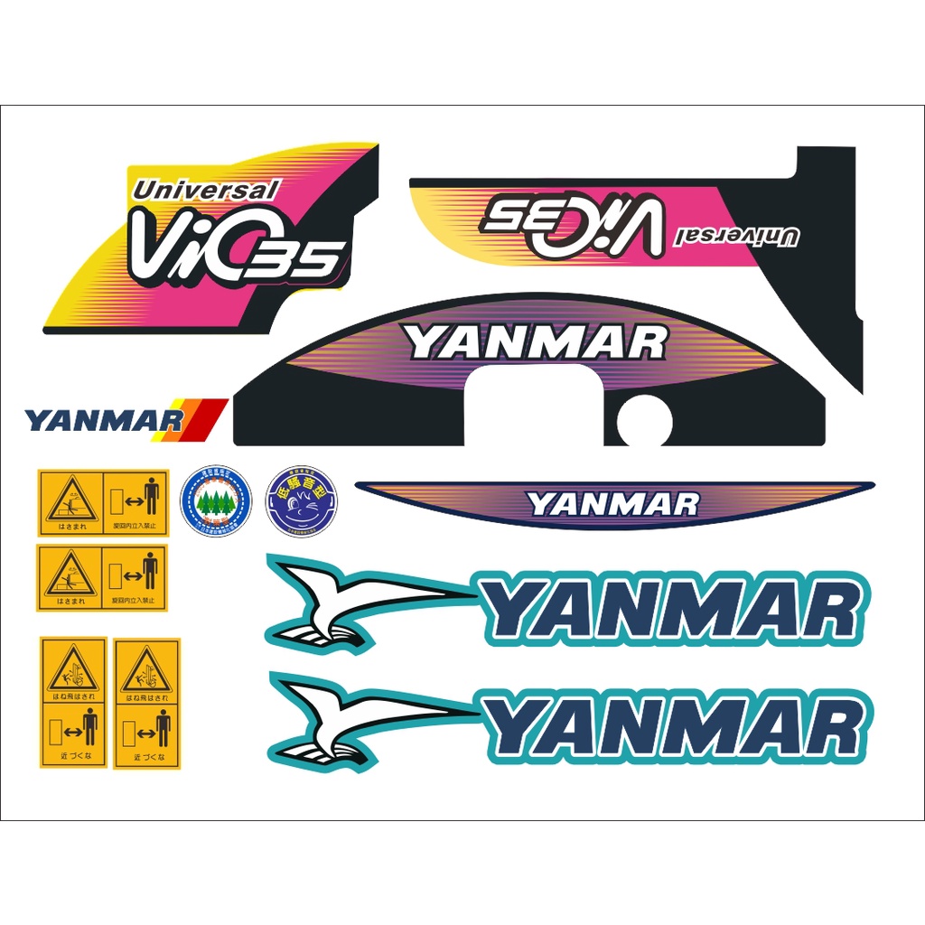 挖土機貼紙 YANMAR VIO35-5