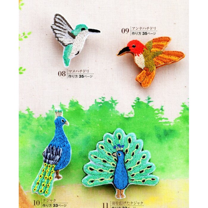 日本産 刺繡 孔雀 クジャク Emesal Cl