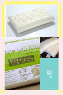 【皇嶧傢居】飛黎氏釋壓透氣 菱格紋乳膠枕~~一入780元~~一對2入1350元~~(一入才可以超商取貨)