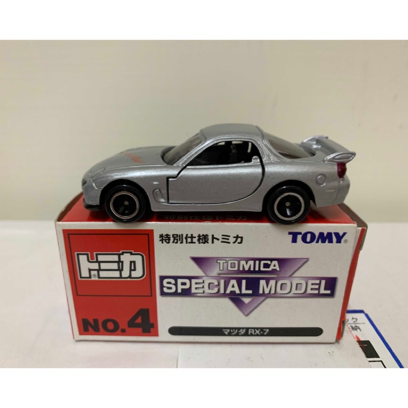 Tomica Rx 7的價格推薦第10 頁 21年9月 比價比個夠biggo