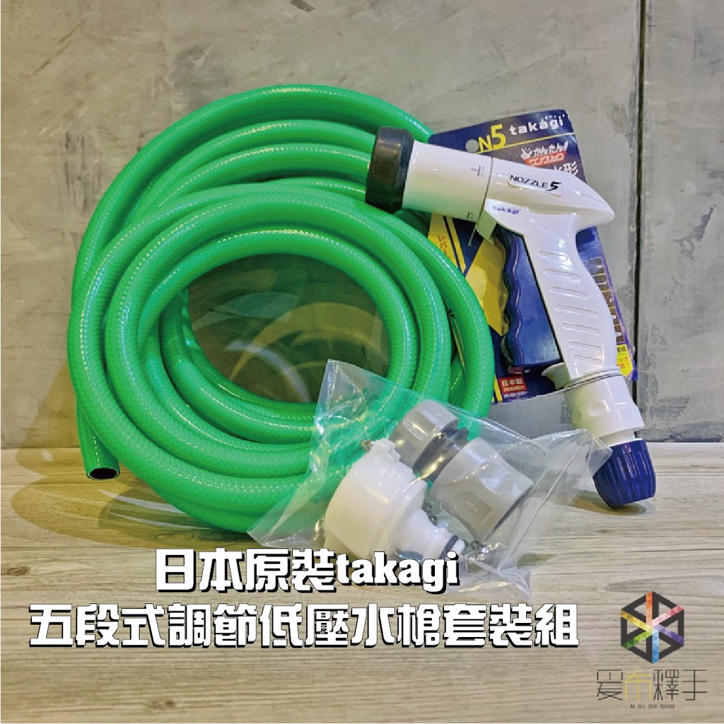 takagi - 優惠推薦- 2022年7月| 蝦皮購物台灣