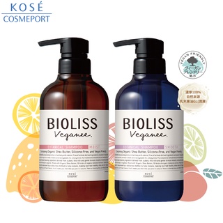 KOSE BIOLISS 苾歐莉絲 植旅乳木果油洗髮精 480ml (盈潤/輕柔) 蝦皮直送 現貨