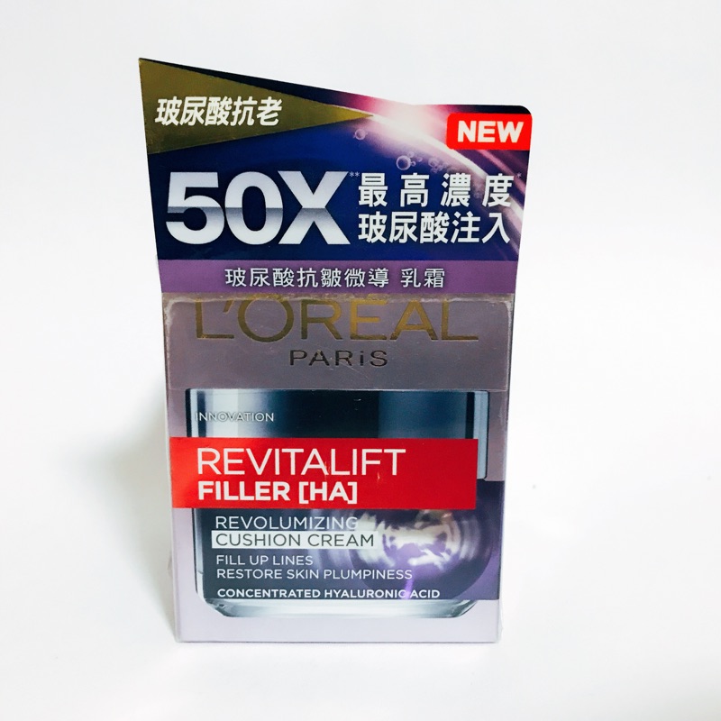 L’ORÉAL Paris巴黎萊雅 玻尿酸抗皺微導乳霜50ml