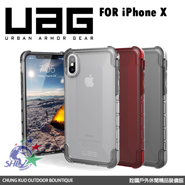 UAG iPhone X / XS 耐衝擊保護殻 / 重點性安全保護 / 通過美國軍規耐衝擊認証 / 三色可選 【詮國】
