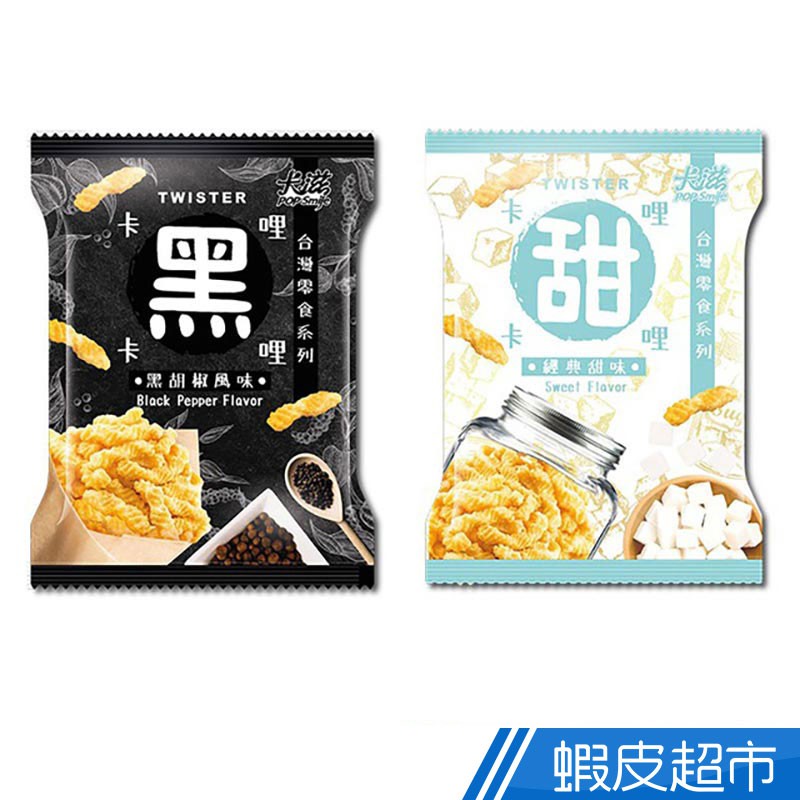卡滋 卡哩卡哩 經典甜味/黑胡椒風味 95g   現貨 蝦皮直送