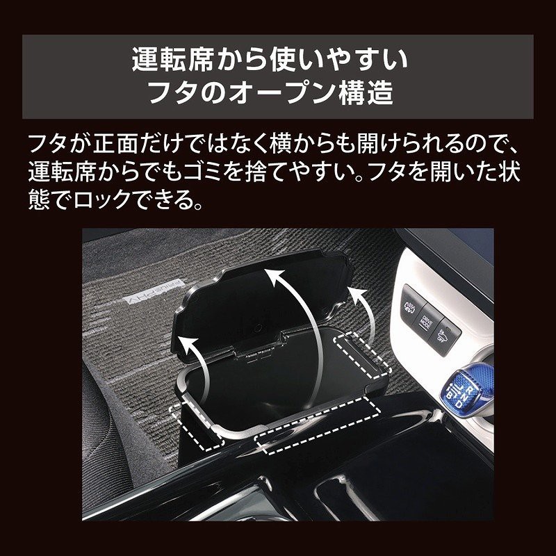 車bar Cz4 Carmate 中控台側用垃圾桶車用垃圾桶垃圾桶副駕垃圾桶車用桶子收納置物盒 蝦皮購物