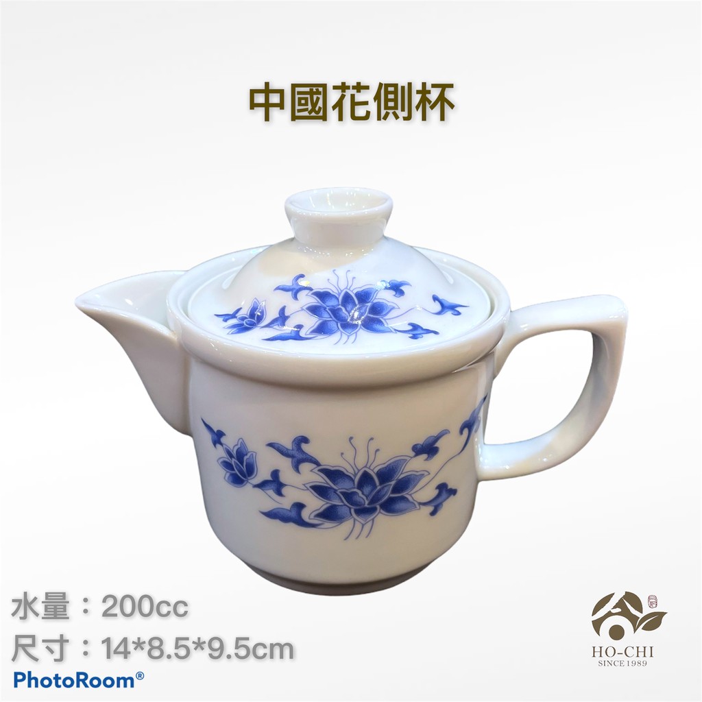 【合記茶行】中國花側杯CH05 #鶯歌茶具#瓷器#茶壺#茶道具#瓷壺