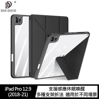 強尼拍賣~DUX DUCIS Apple iPad Pro 12.9 (2018-22) Magi 筆槽皮套 可分離皮套