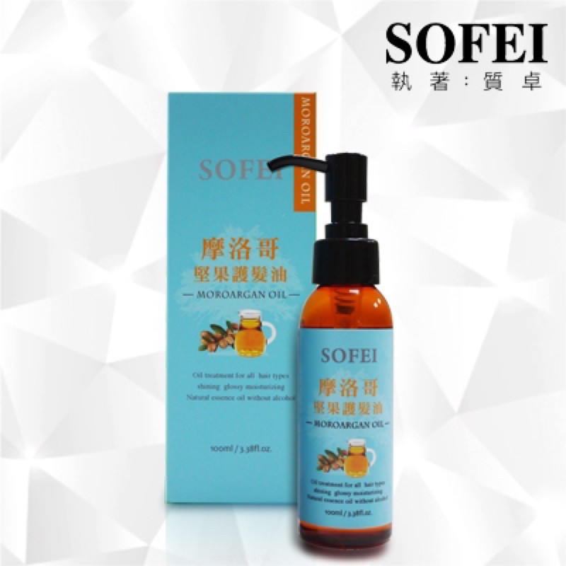 【SOFEI 舒妃】摩洛哥堅果護髮油(100ml) 二手