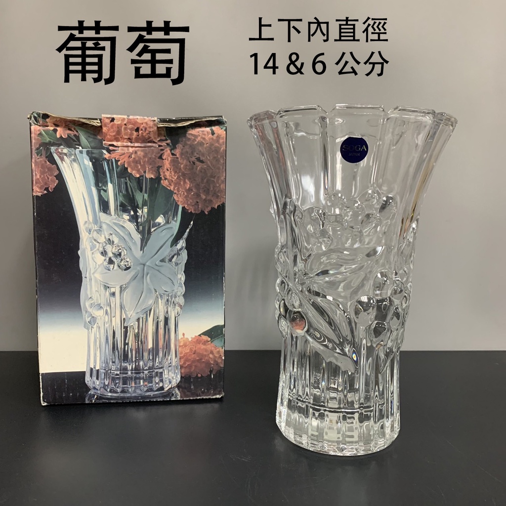 日本製-日本SOGA花瓶| 蝦皮購物 新品♡SOGA 花瓶